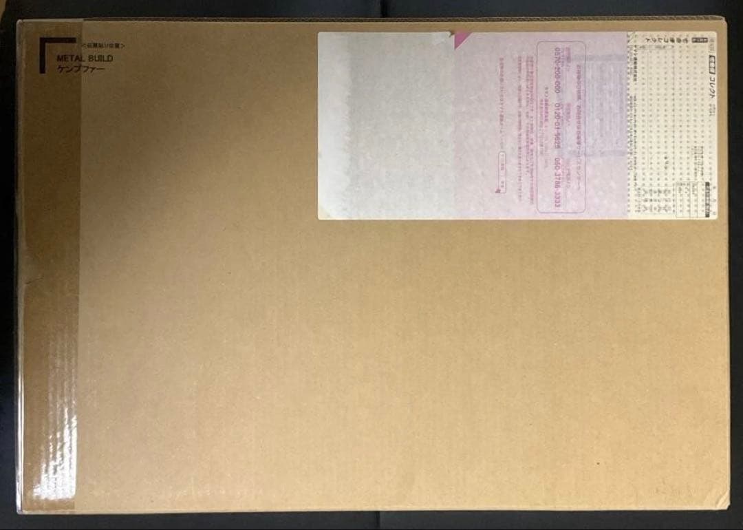 L BUILD ケンプファー