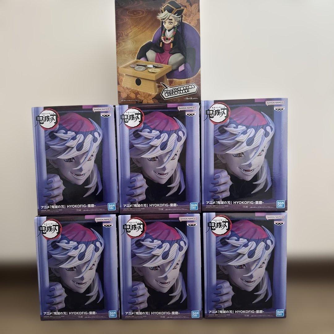 鬼滅の刃 HYOKOFIG 7体セット