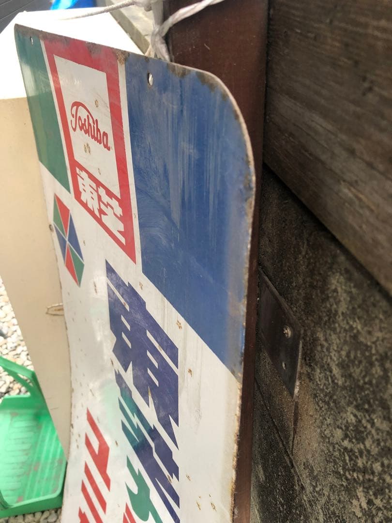 (K) 東芝 カラーテレビ「ユニカラー」ホーロー看板 120cm 両面