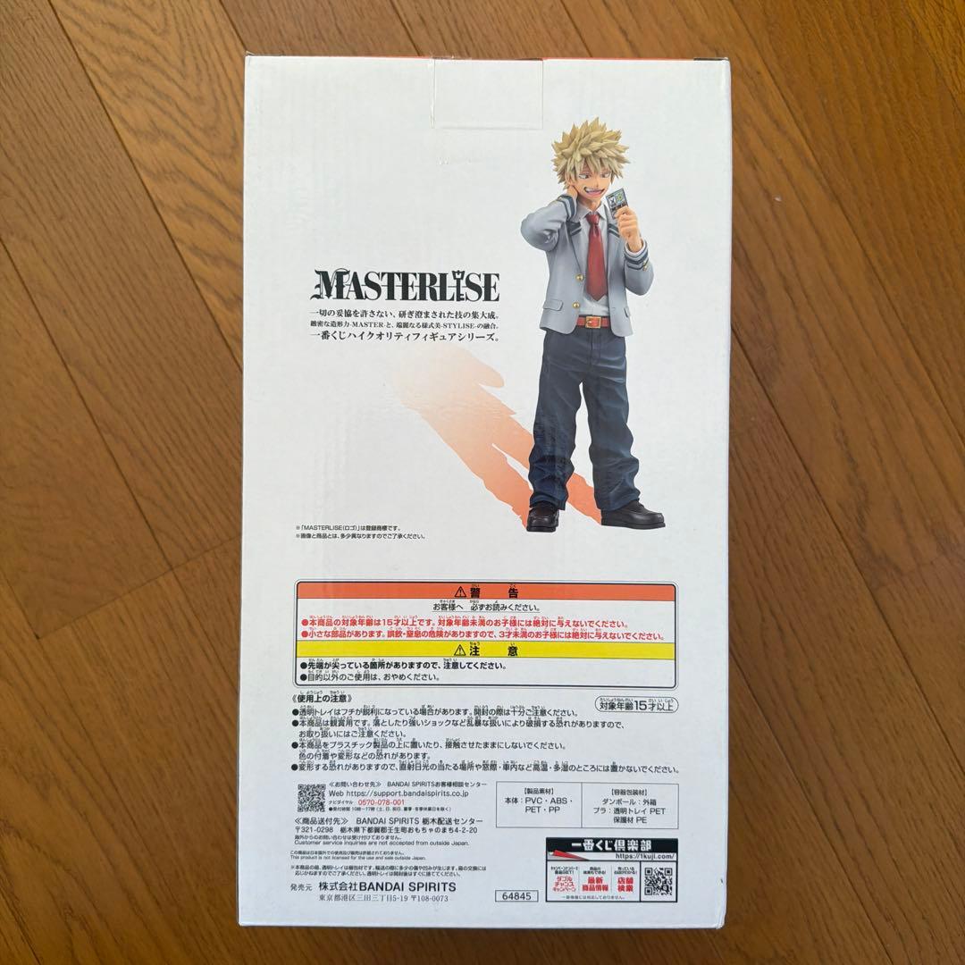 僕のヒーローアカデミア 爆豪勝己 MASTERLISE B賞