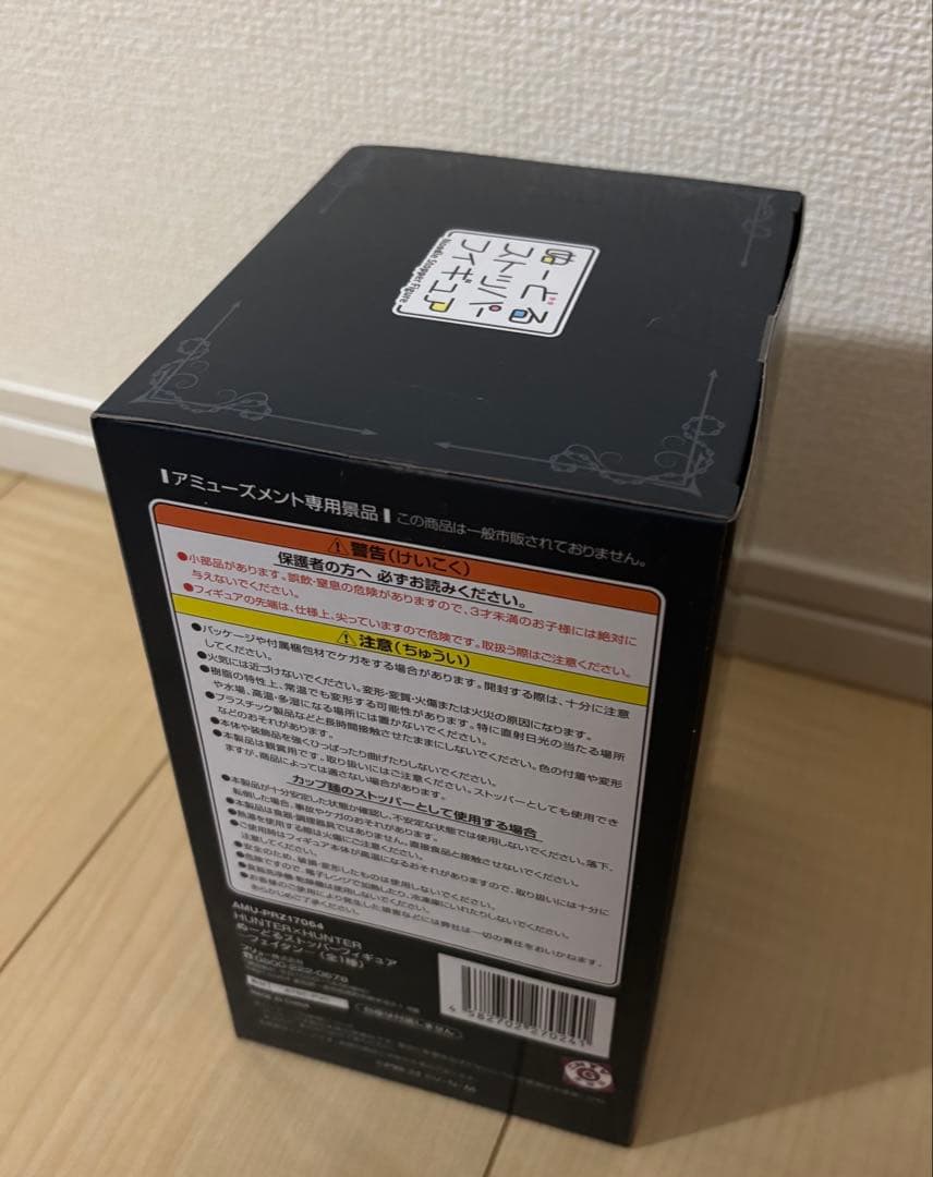 HUNTER × HUNTER フェイタン フィギュア ぬーどるストッパー