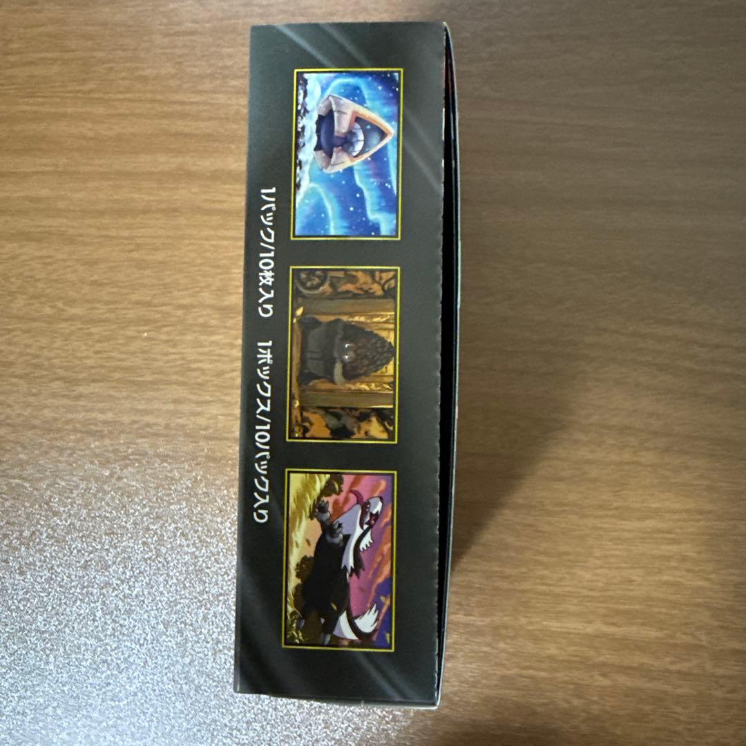 ポケモンカードゲーム MEGA ドリームex ハイクラスパック　箱未開封