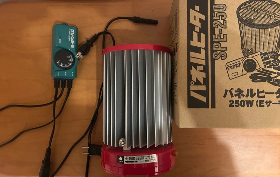 昭和精機工業　パネルヒーター　250w SPE-250 サーモスタッド付