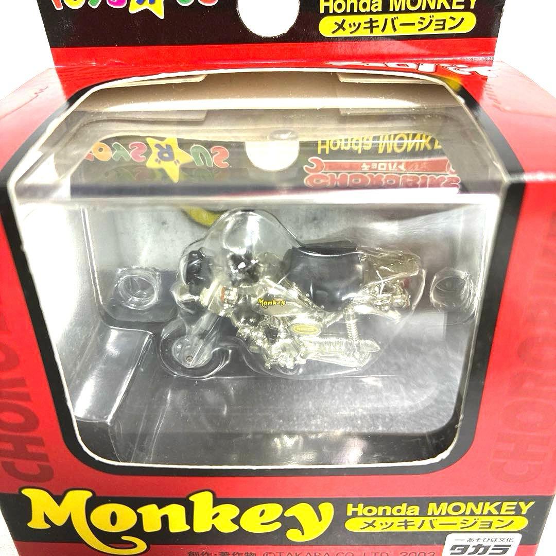 【絶版希少レア品】 チョロQ ５セット