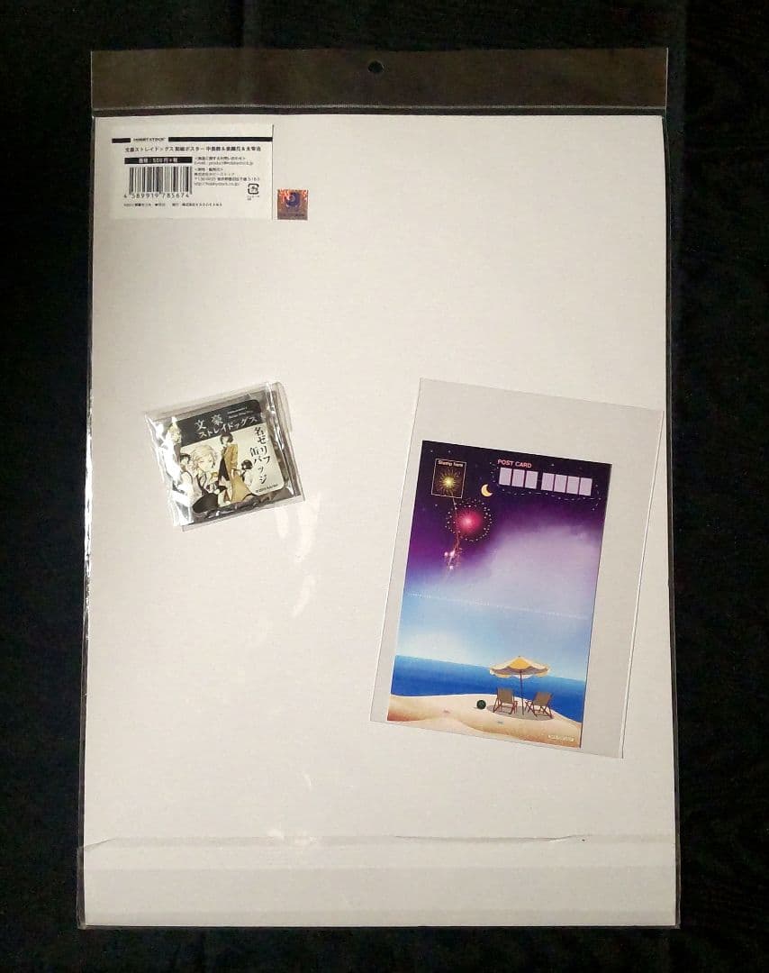 文豪ストレイドッグス　和紙ポスター・ポストカード・缶バッジ（新品レア）３点セット