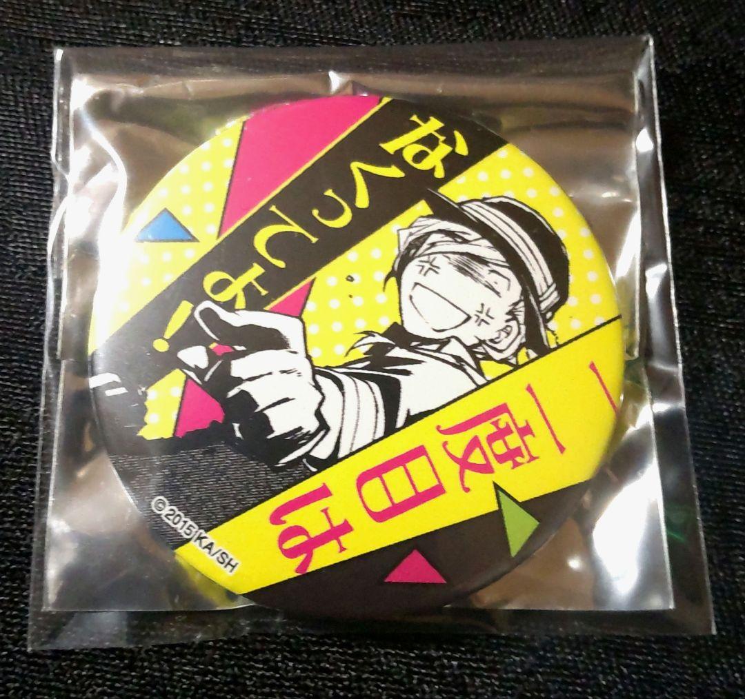 文豪ストレイドッグス　和紙ポスター・ポストカード・缶バッジ（新品レア）３点セット