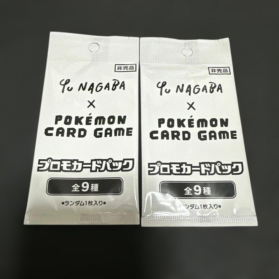 【未開封】Yu Nagaba × Pokémon Card Gameプロモ