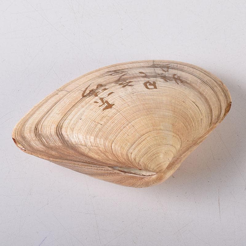 茶道具　金蒔絵　裏千家　十四代　淡々斎花押　あさり香合　時代箱　V　R8470