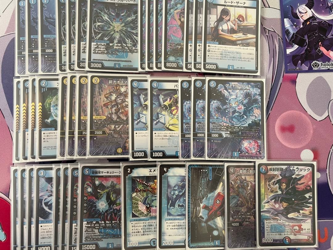 青単サイバーデッキ　調整パーツ、三重スリーブ付き