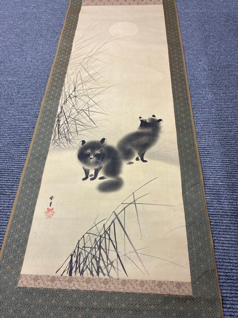 掛軸　倣幸筆　二匹狸図　紙本淡彩　肉筆作品　月夜秋草図