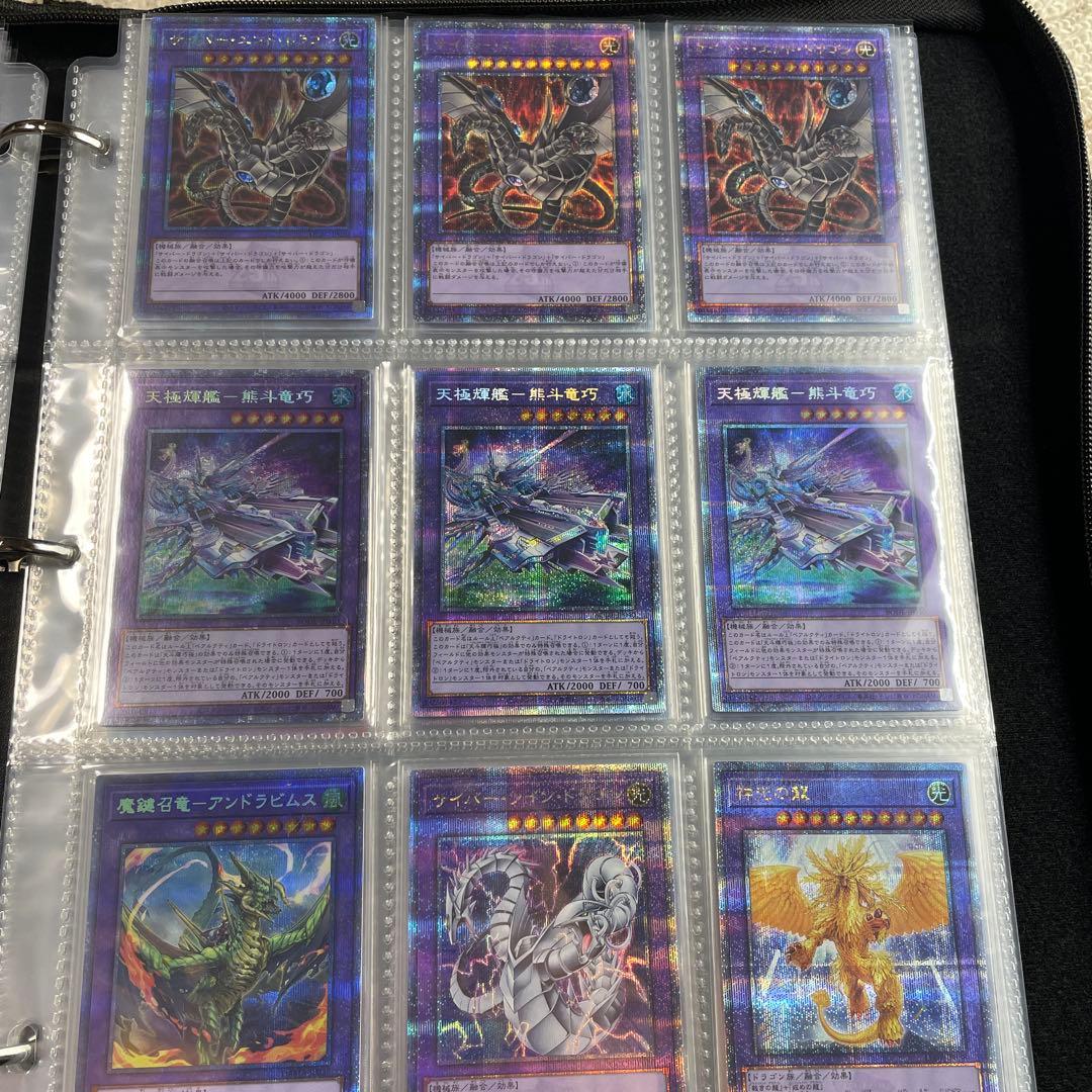 d*3様 遊戯王 OCG 160枚　引退品　プリシク・25thSE・20thSE