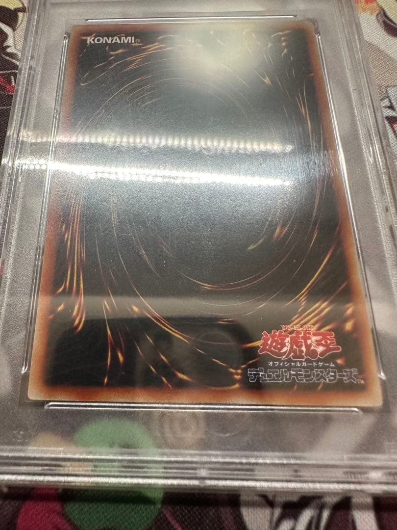 遊戯王　ピケルの魔法陣　レリーフ　アルティメット　psa10