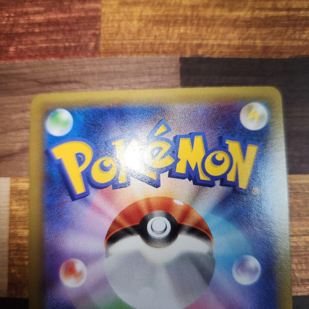 ポケモンカード　伝説キラコレクション　ピカチュウEX　 アイアンテール