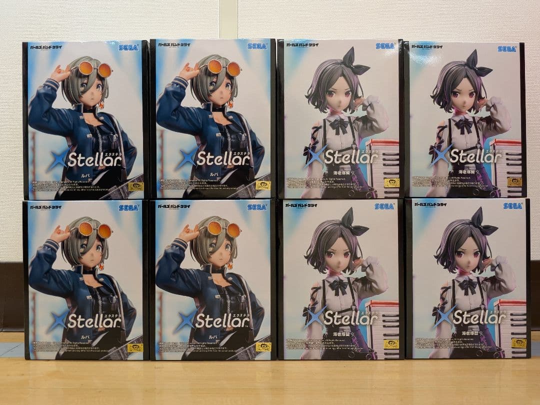 ガールズバンドクライ XStellar ルパ 海老塚智 2種8体セット