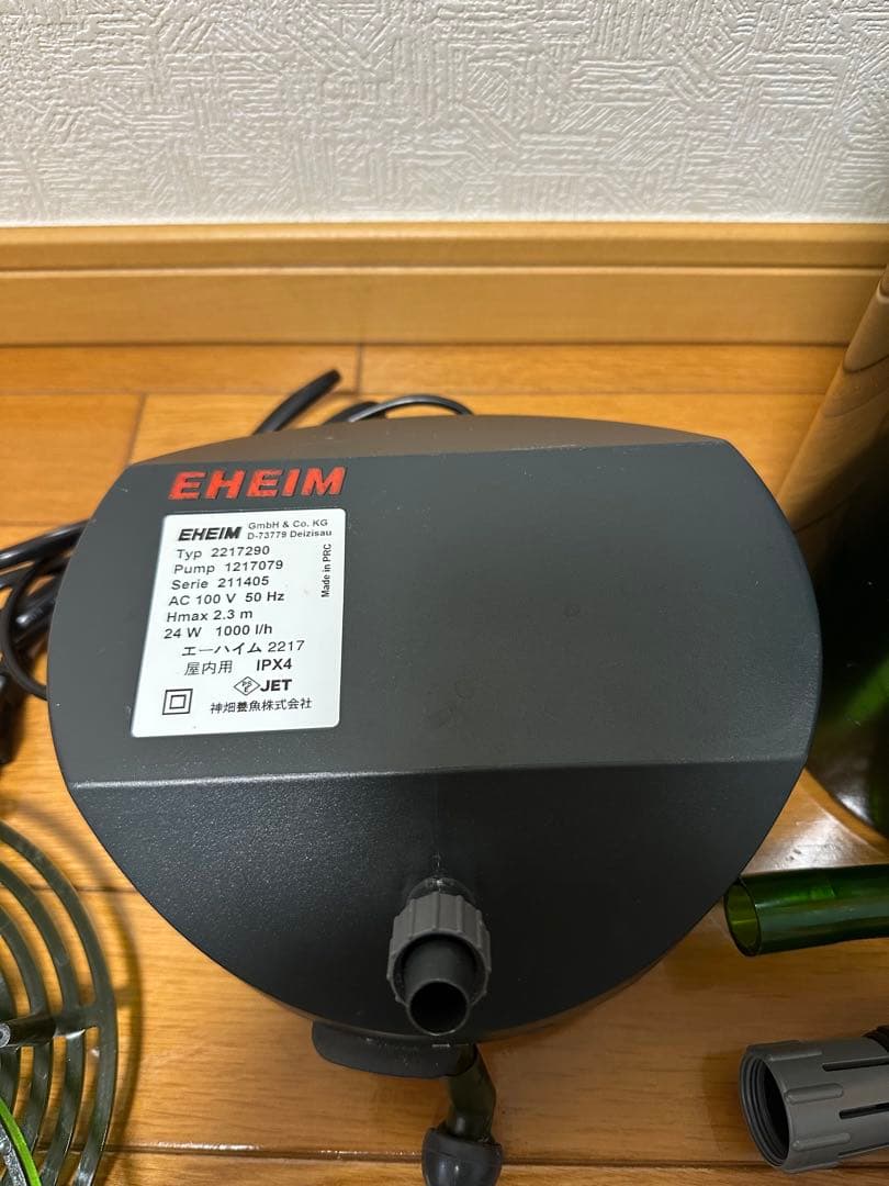 EHEIM 2217 外部フィルター 50Hz 東日本用