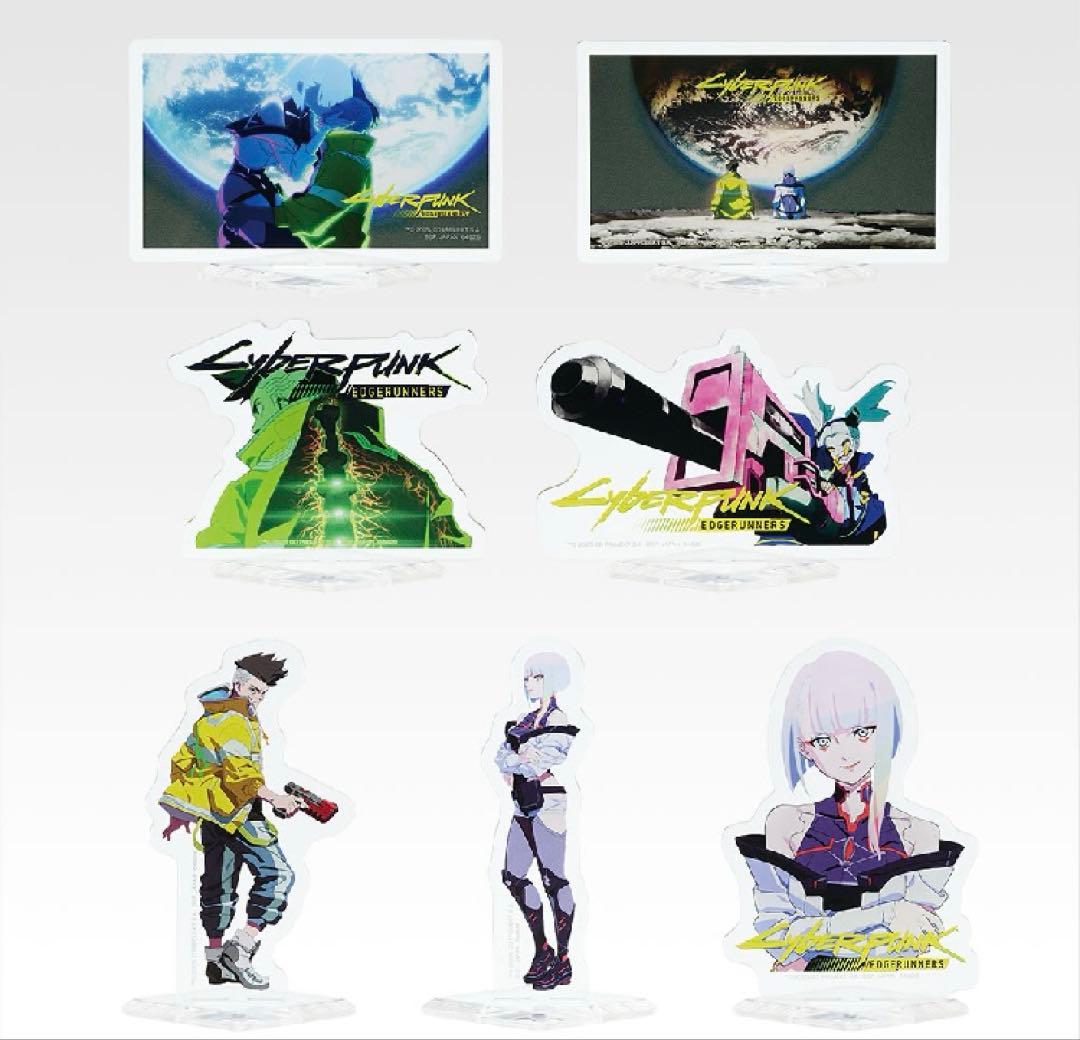 サイバーパンクエッジランナーズ　一番くじ　フルコンプリートセット