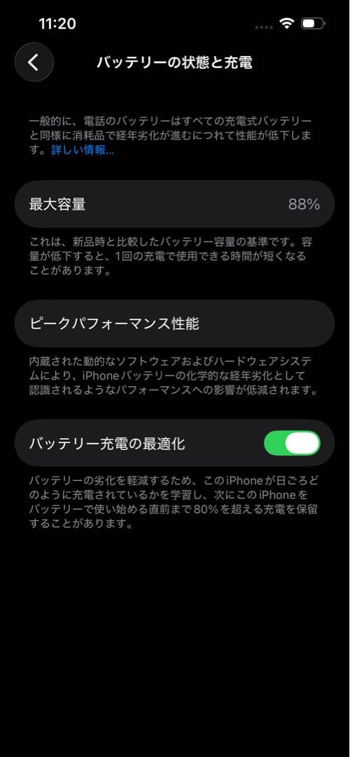 China.+*:゜+。.☆ 　Apple iPhone14 ブルー