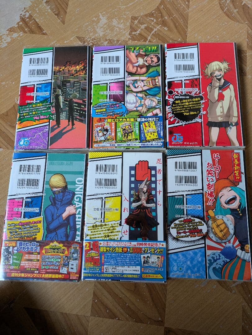 ​僕のヒーローアカデミア 全42巻 全巻セット【完結】＋関連本2冊＋特典付き