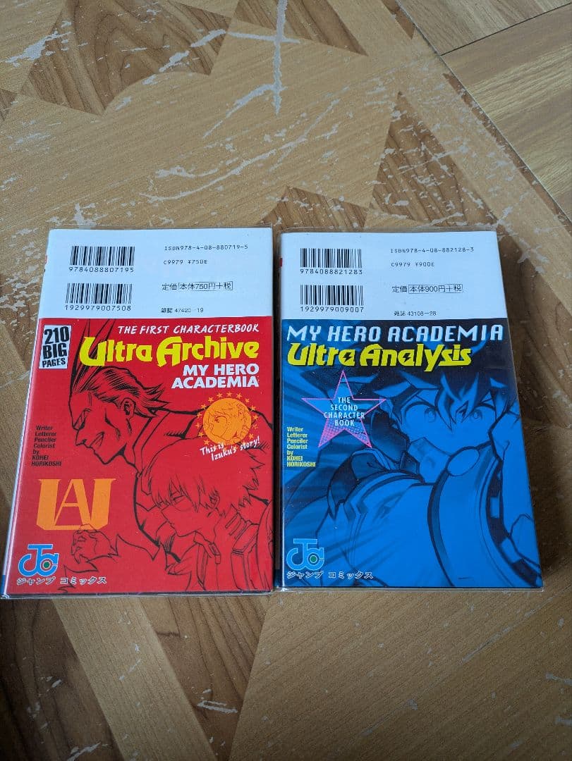 ​僕のヒーローアカデミア 全42巻 全巻セット【完結】＋関連本2冊＋特典付き
