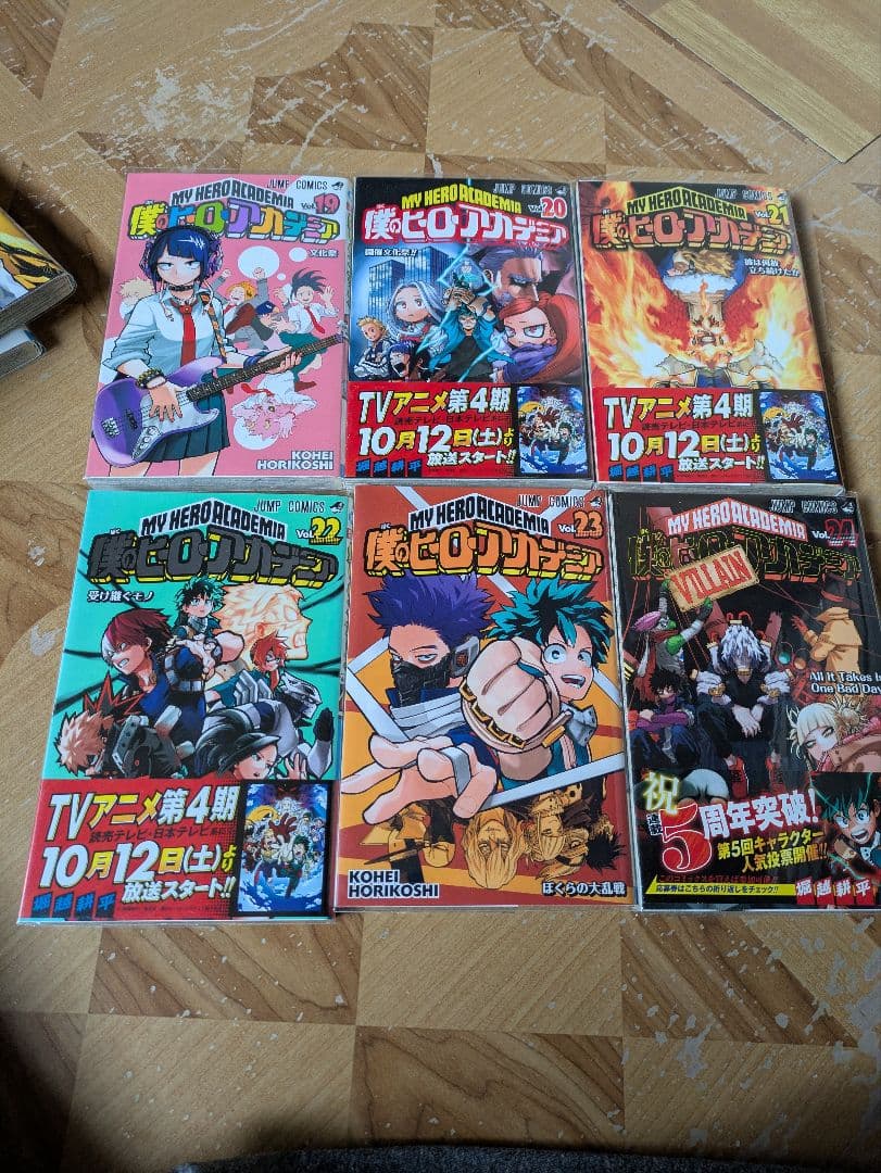 ​僕のヒーローアカデミア 全42巻 全巻セット【完結】＋関連本2冊＋特典付き