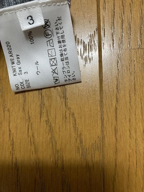 3 新品同様 25ss HEUGN Roger Border Wool T KN