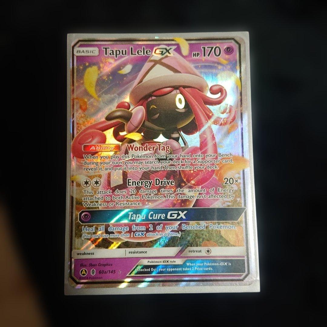 カプテテフ gx ポケモンカード 英語 TAPU LELE GX イラスト違い