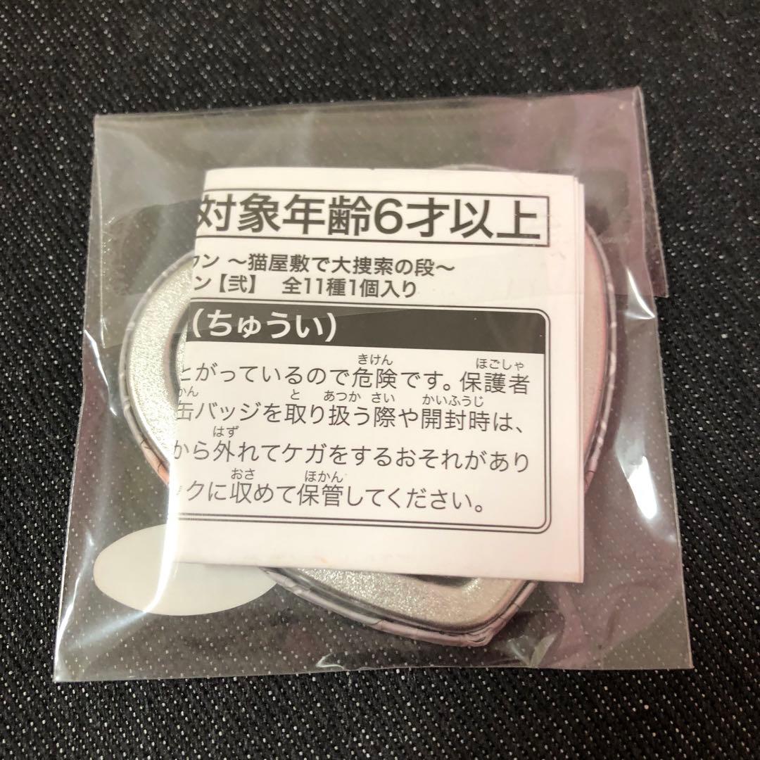 忍たま乱太郎 雑渡昆奈門 タソガレドキ バッジ ナンジャタウン 猫 ハート