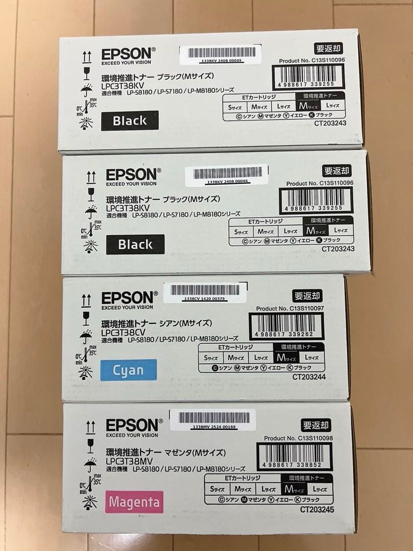 EPSON トナーカートリッジLPC3T38