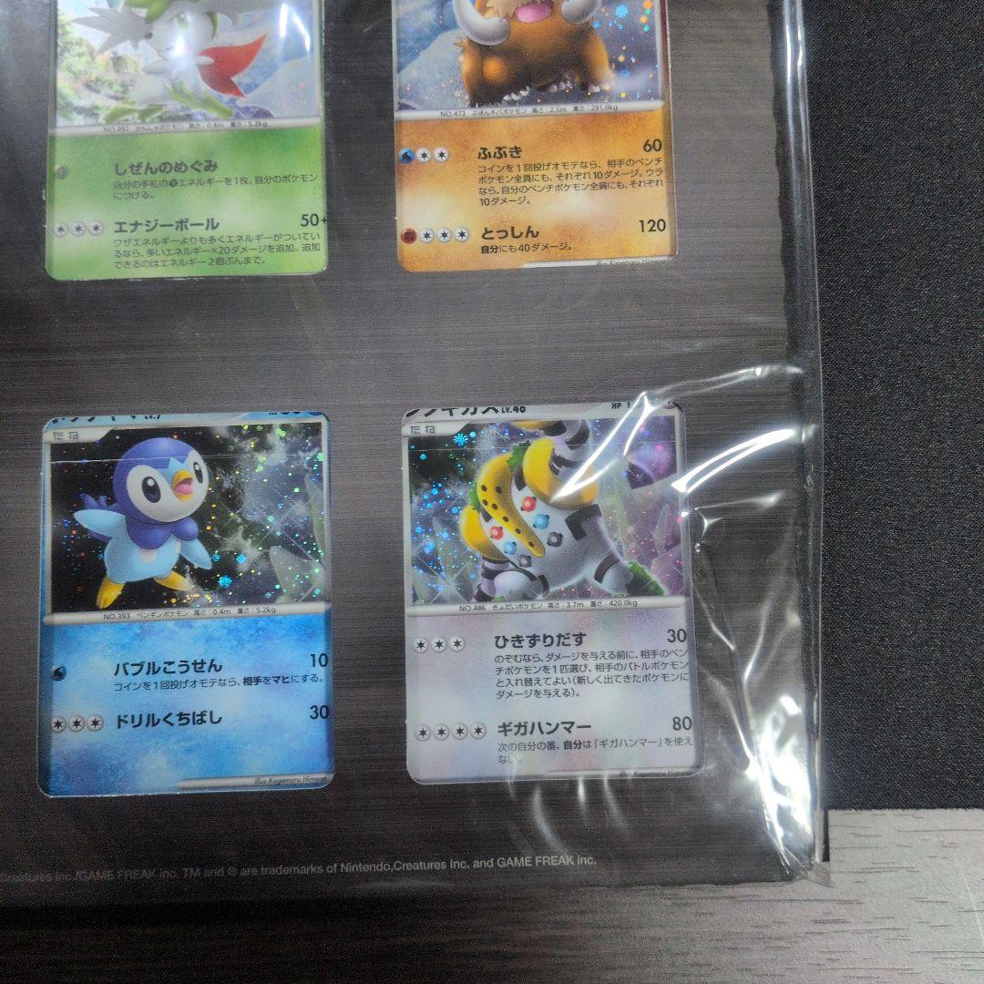 未開封　ポケモンカードゲームDP 映画公開記念 プレミアムシート2008