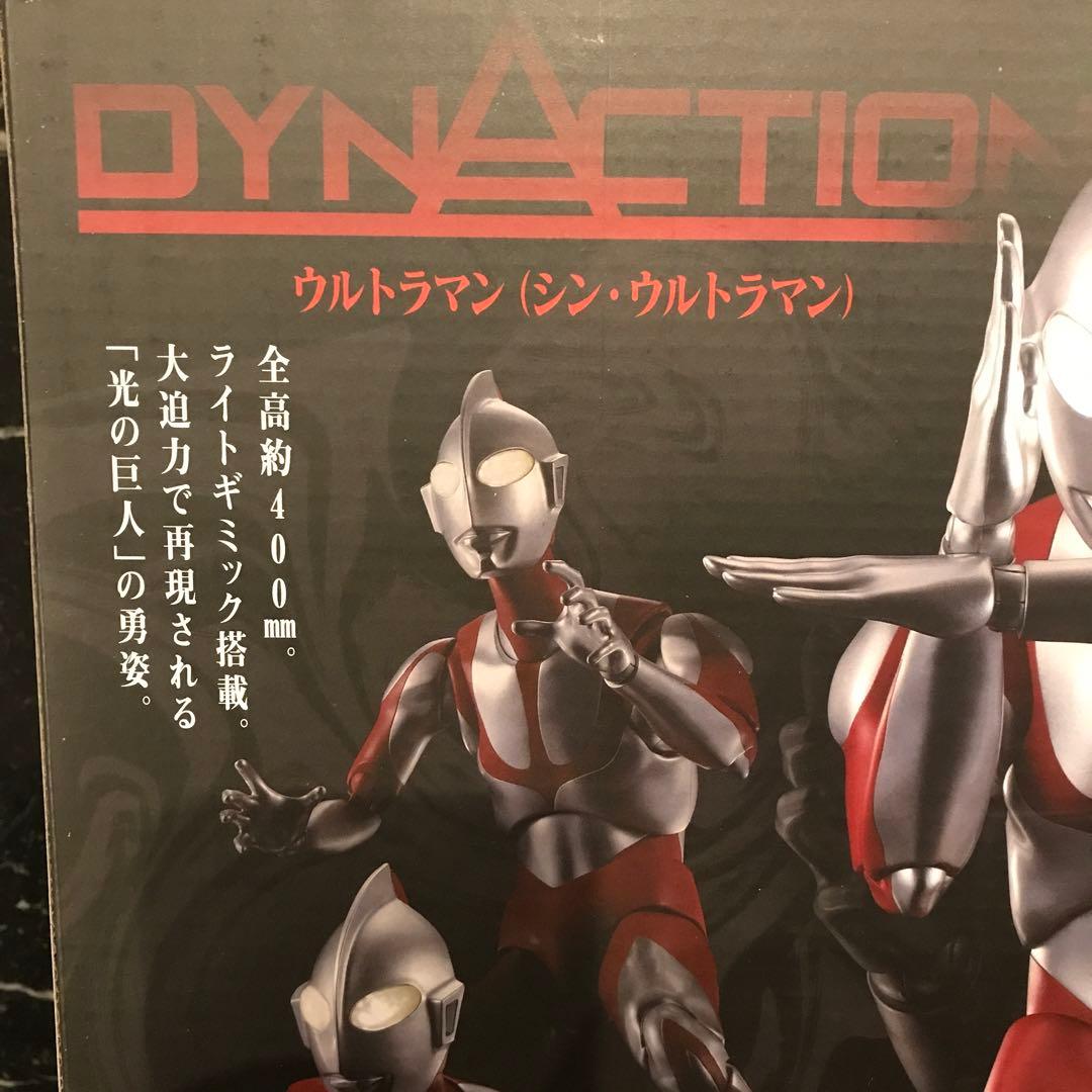 BANDAI SPIRITS DYNACTION シン・ウルトラマン　新品未開封