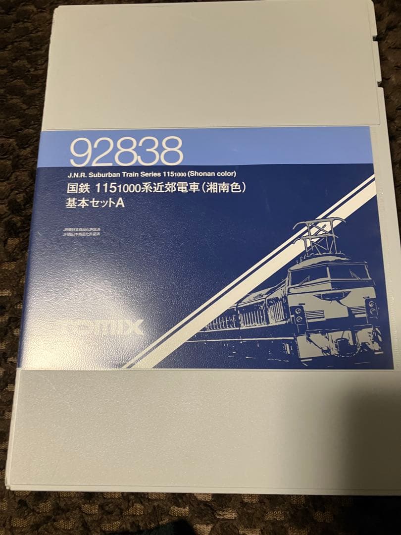 トミックス 115系　6両セット　おまけあり