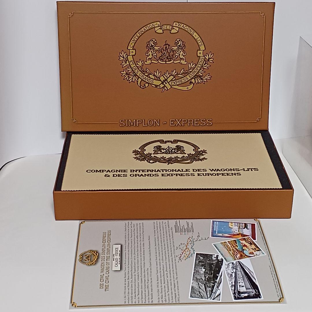 d*3様 HOBBY TRAIN　CIWL シンプロン エクスプレス ６両セット