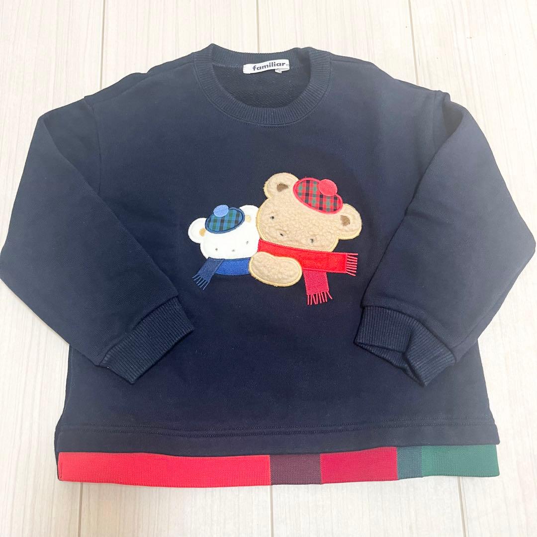 ファミリアトレーナー　ネイビー　100サイズ