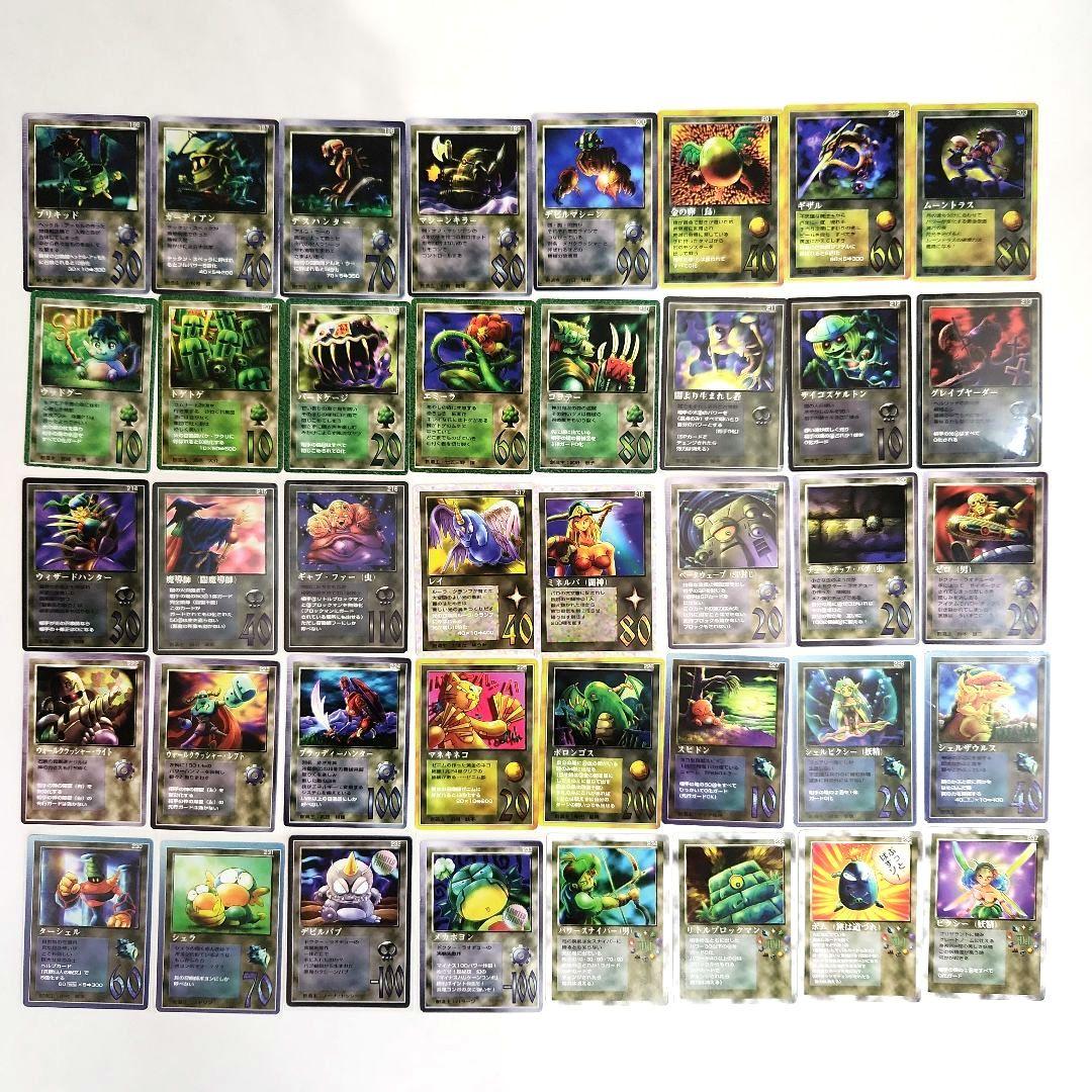 【匿名配送】ミラクルオブザゾーン　グリフ編　353枚セット