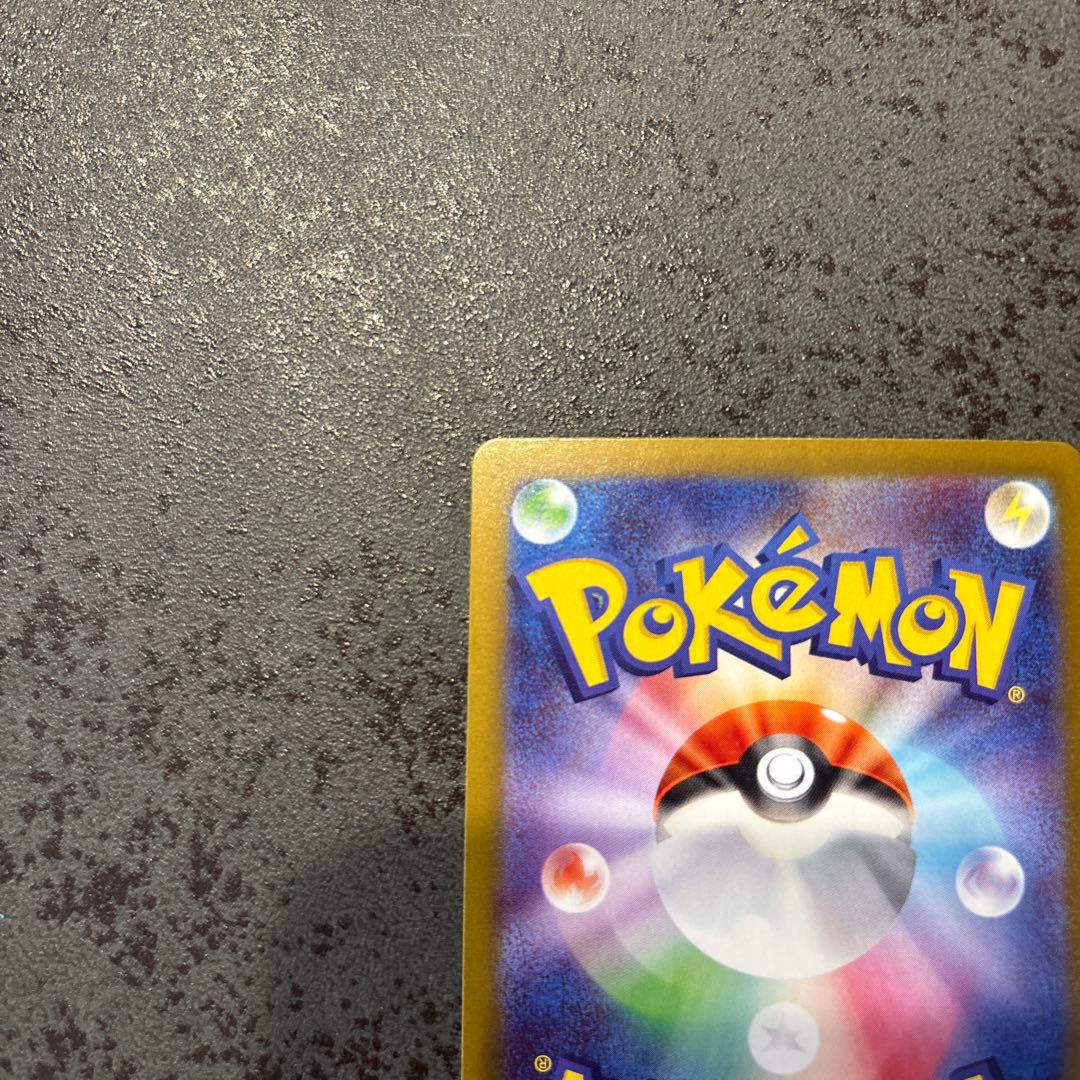 ピ*ー様 メイのはげましsar 2枚、メガカイリューex mur