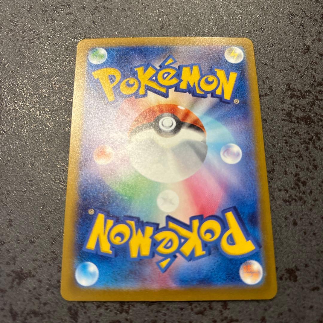 ピ*ー様 メイのはげましsar 2枚、メガカイリューex mur