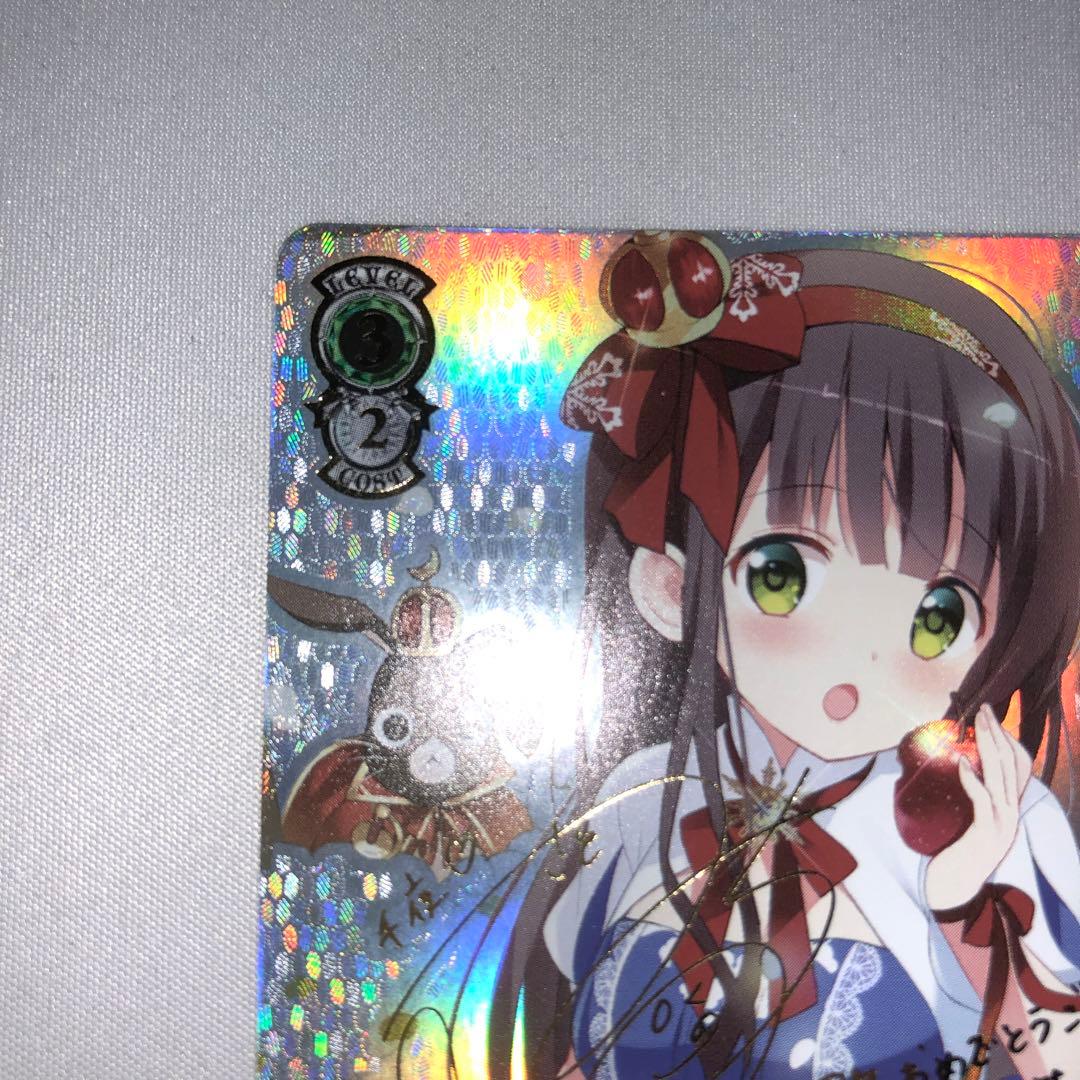 積み重ねた朝 千夜 SSP GU/W88-021SSP ヴァイスシュヴァルツ