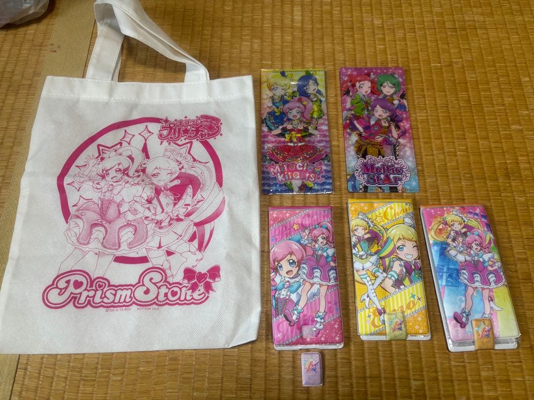 プリティーシリーズ グッズ プリチケ 大量 まとめ売り
