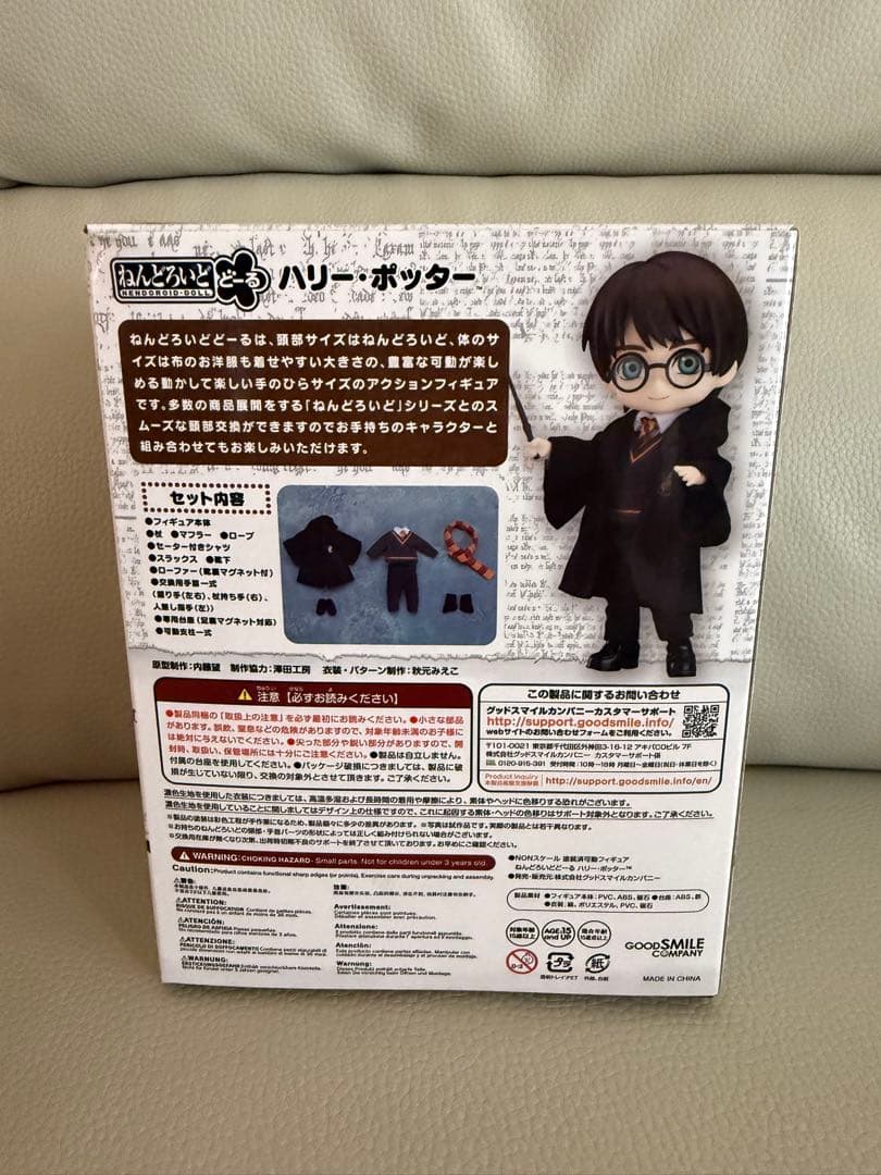 グッドスマイルカンパニー ねんどろいどどーる ハリーポッター ハリー ロン