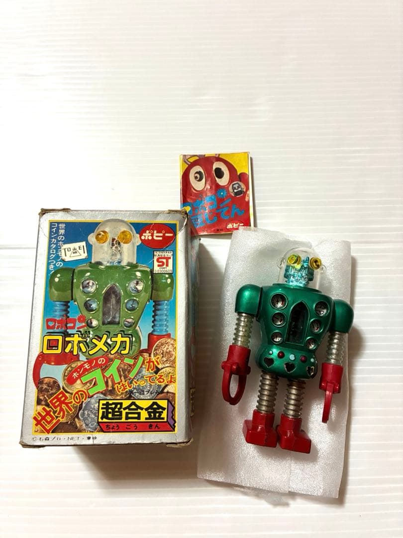 ポピー超合金 ロボコン 第二期生 ロボメカ