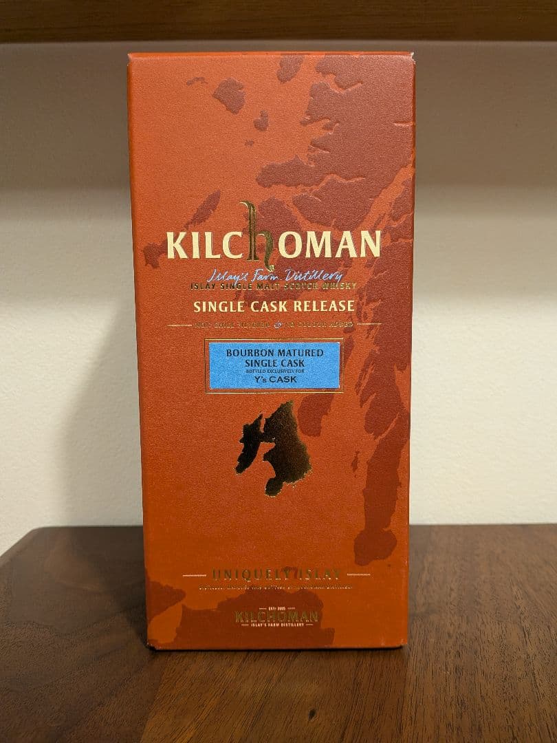 希少　キルホーマン　ウイスキー