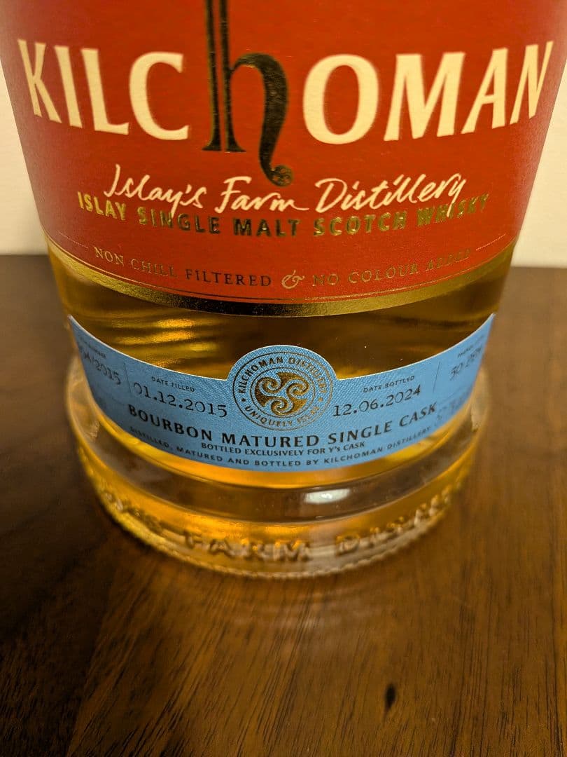 希少　キルホーマン　ウイスキー