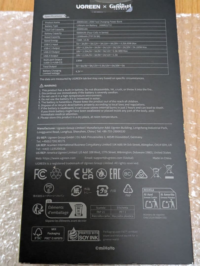 あ*な様 UGREEN Nexodeモバイルバッテリー130W20000mAh