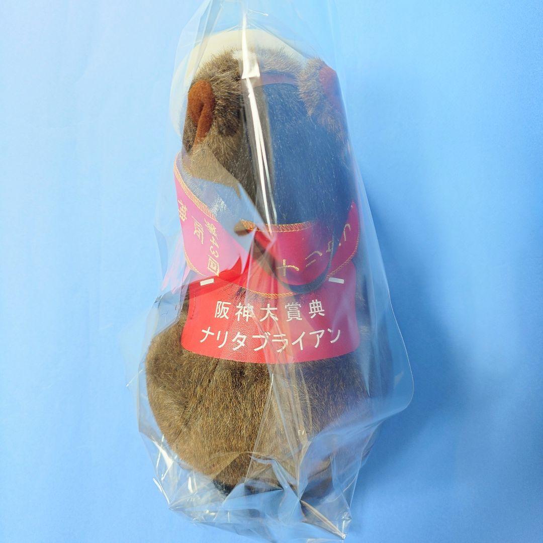 【限定】ナリタブライアンぬいぐるみウマ娘アイドルホース競馬AVANTI阪神大賞典