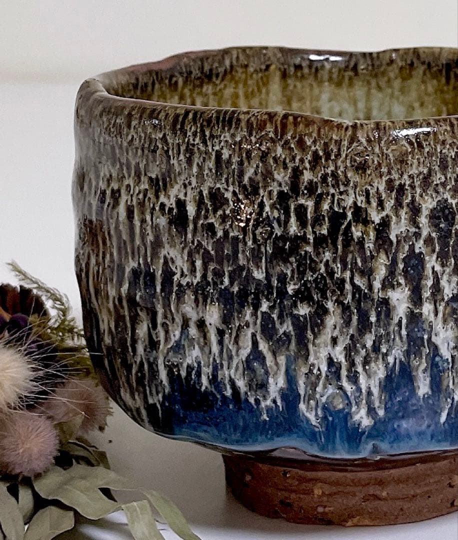 萩焼　山根清玩　しだれ釉　抹茶碗　光彩庵　陶器　清玩ブルー　足割り高台