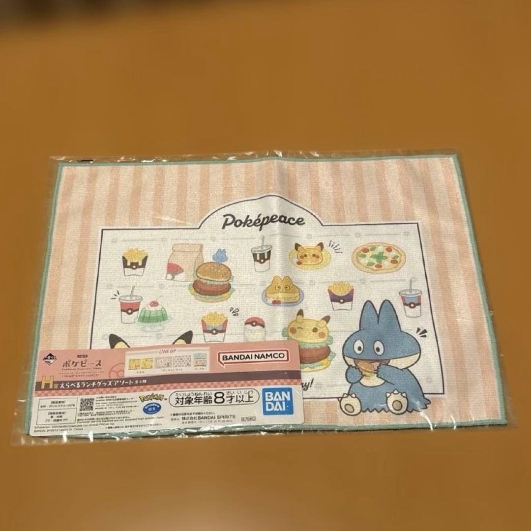 一番くじポケピース　ラストワン賞　A賞　その他　ポッチャマ・ゴンベ