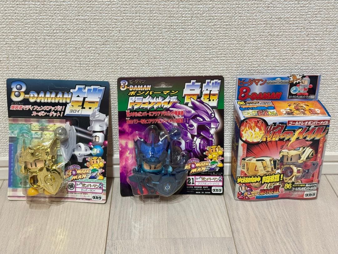 ビーダマン　まとめ売り　竜鎧　金　きんボンヨロイ　焔のメイル