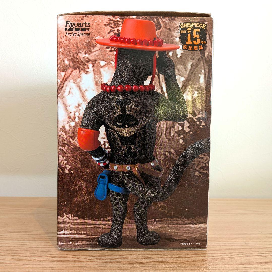 フィギュアーツZERO ポートガス・Ｄ・エース as クロヒョウ