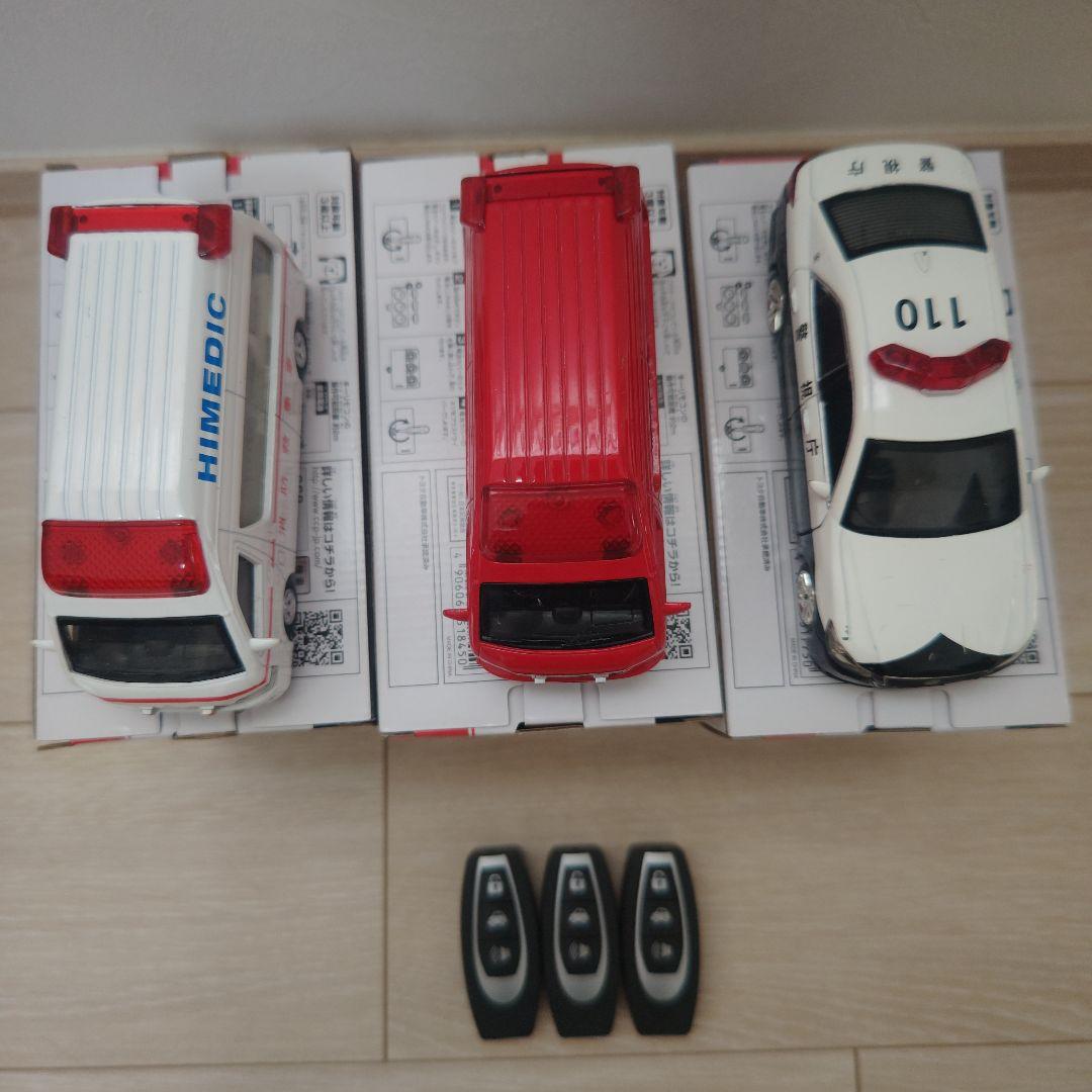 CCP ピピットキー トヨタ ハイメディック消防指揮車 救急車 パトロールカー