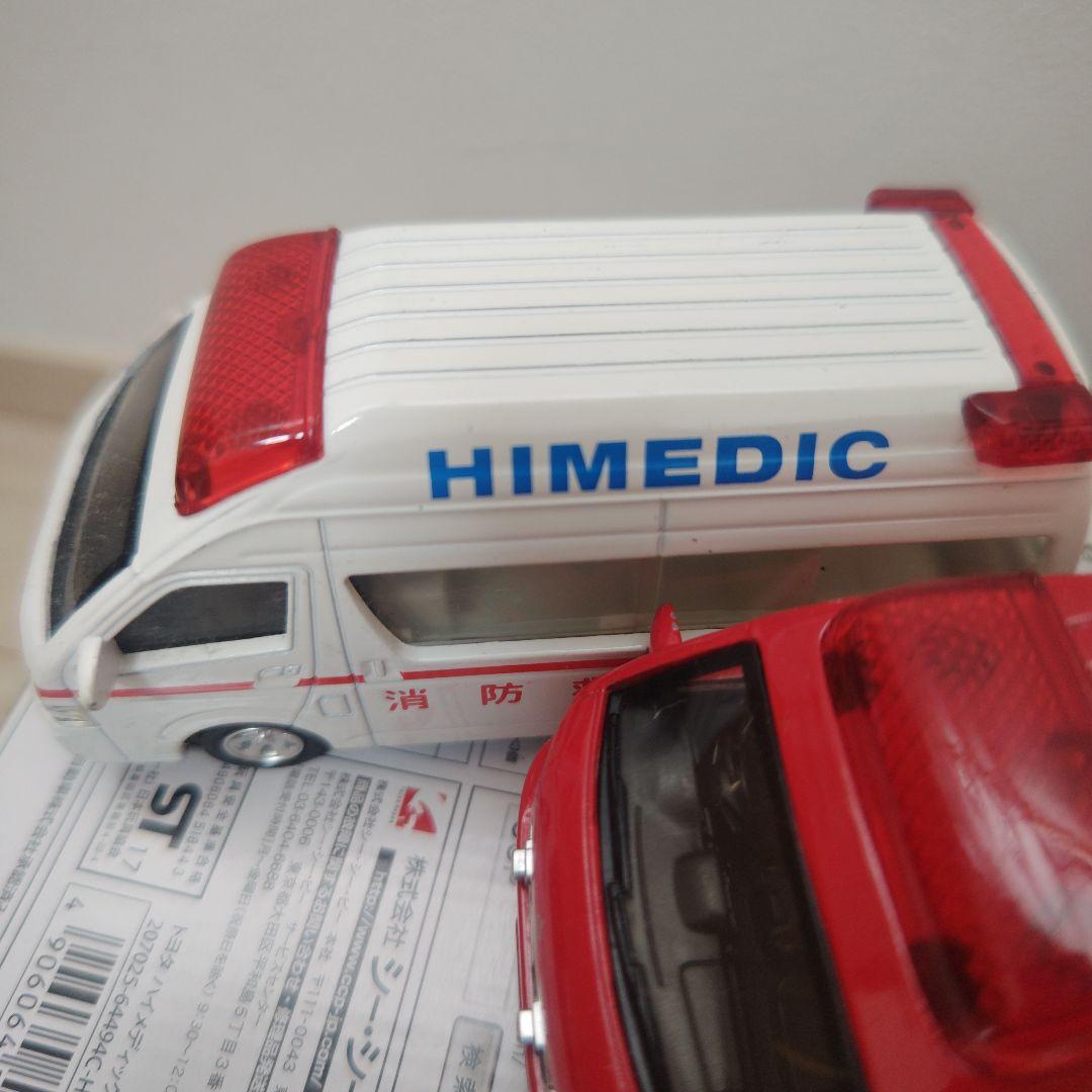 CCP ピピットキー トヨタ ハイメディック消防指揮車 救急車 パトロールカー